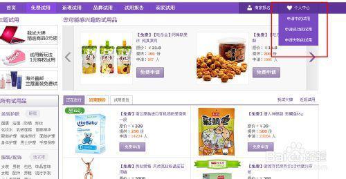 *** 免费试用在哪里- *** 免费试用的试用豆-第10张图片-科技快讯 *** 免费试用在哪里- *** 免费试用的试用豆-第10张图片-科技快讯