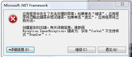 iphone4s6.1.3降级5.1.1教程-第1张图片-科技快讯 iphone4s6.1.3降级5.1.1教程-第1张图片-科技快讯