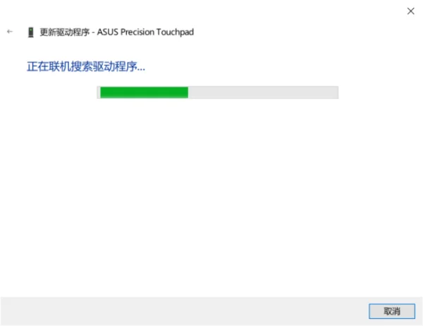 win8驱动不兼容怎么办(驱动可以直接用win8的么)-第21张图片-科技快讯