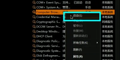 安装 *** 打印机为什么找不到(windows10怎么找不到 *** 打印机)-第26张图片-科技快讯 安装 *** 打印机为什么找不到(windows10怎么找不到 *** 打印机)-第26张图片-科技快讯