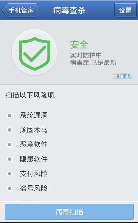 三星7568手机目前价格是多少-三星7568手机用什么软件杀毒不卡--第6张图片-科技快讯 三星7568手机目前价格是多少-三星7568手机用什么软件杀毒不卡--第6张图片-科技快讯