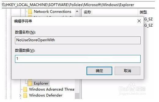 windows0老跳转到microsoft store怎么办-第8张图片-科技快讯