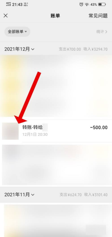 游戏好友如何找回(qq好友删除了怎么找回来 找回好友的 *** )-第9张图片-科技快讯