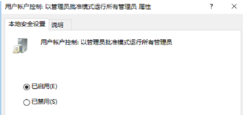 如何升级用百度win10直通车升级win10-第26张图片-科技快讯