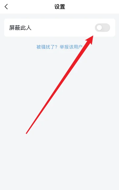 *** 空间为什么我自己的空间我进不去-别人的也进不去!-第6张图片-科技快讯 *** 空间为什么我自己的空间我进不去-别人的也进不去!-第6张图片-科技快讯
