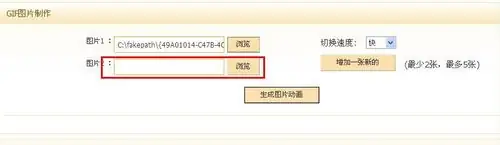 动态图片如何 *** 呢-怎么样 *** 动态图片-第3张图片-科技快讯 动态图片如何 *** 呢-怎么样 *** 动态图片-第3张图片-科技快讯