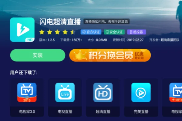 在线等,直播软件有哪些(在线电视直播软件哪个好)-第1张图片-科技快讯 在线等,直播软件有哪些(在线电视直播软件哪个好)-第1张图片-科技快讯