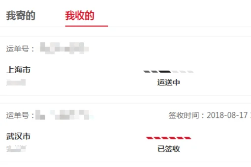 顺丰快递号码是多少了-黄河顺丰快递号码-第12张图片-科技快讯 顺丰快递号码是多少了-黄河顺丰快递号码-第12张图片-科技快讯