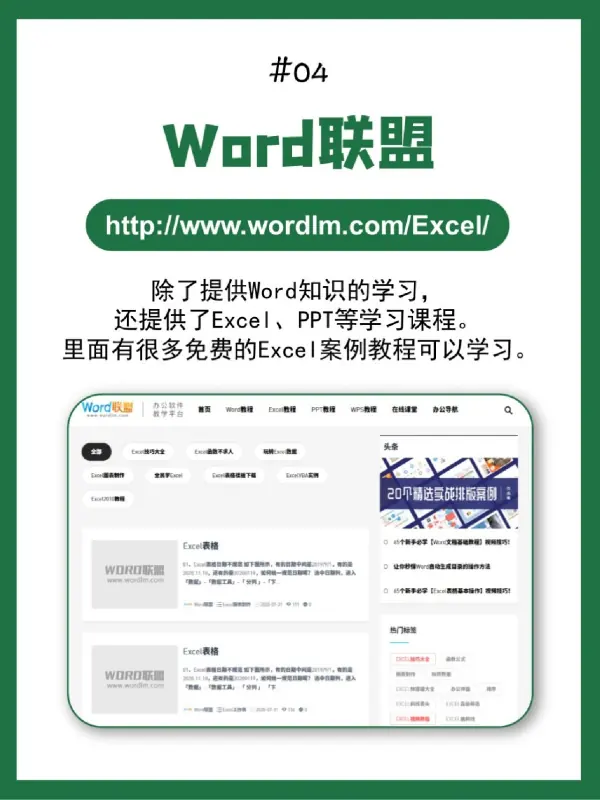 跪求excel 2007高级教程(excel中高级筛选的教程)-第5张图片-科技快讯 跪求excel 2007高级教程(excel中高级筛选的教程)-第5张图片-科技快讯
