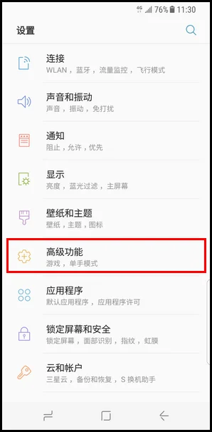 三星s8 是什么型号(三星s8怎么样 三星s8配置参数介绍)-第6张图片-科技快讯 三星s8 是什么型号(三星s8怎么样 三星s8配置参数介绍)-第6张图片-科技快讯