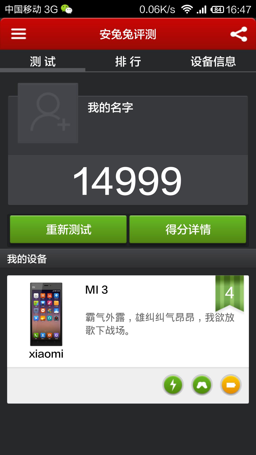 小米mixfold3测评-第2张图片-科技快讯 小米mixfold3测评-第2张图片-科技快讯