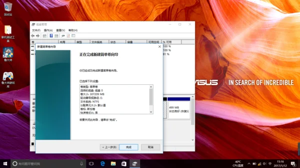 win10如何给硬盘分区(怎么用DiskGenius给硬盘分区)-第13张图片-科技快讯 win10如何给硬盘分区(怎么用DiskGenius给硬盘分区)-第13张图片-科技快讯