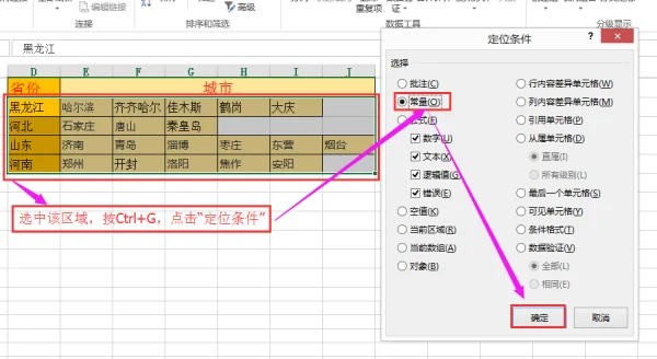 excel下拉菜单不见了怎么办-excel下拉菜单如何更改--第7张图片-科技快讯