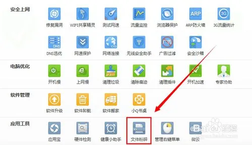 如何删除文件或者粉碎文件呢--第12张图片-科技快讯 如何删除文件或者粉碎文件呢--第12张图片-科技快讯