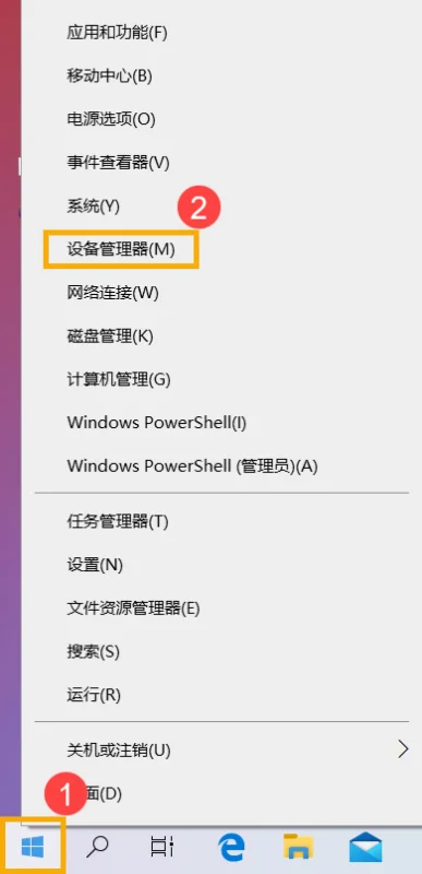 win8驱动不兼容怎么办(驱动可以直接用win8的么)-第14张图片-科技快讯