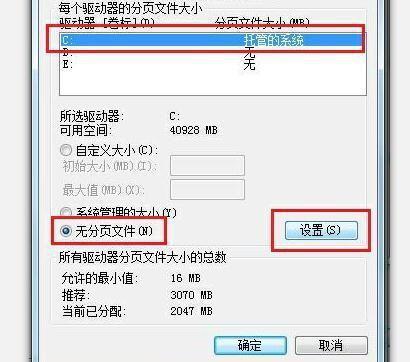 keyshot虚拟内存不足怎么办-第15张图片-科技快讯 keyshot虚拟内存不足怎么办-第15张图片-科技快讯