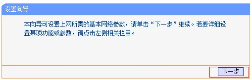 家用路由器如何安装和使用-mw150R路由器怎么安装使用-第5张图片-科技快讯 家用路由器如何安装和使用-mw150R路由器怎么安装使用-第5张图片-科技快讯