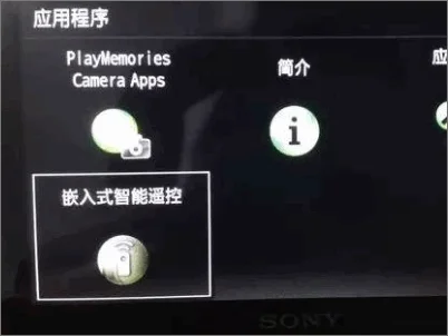 sonye卡口镜头那种好(sony哪个型号的音乐播放器好)-第4张图片-科技快讯 sonye卡口镜头那种好(sony哪个型号的音乐播放器好)-第4张图片-科技快讯