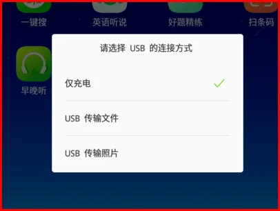 最新步步高点读机多少钱(步步高点读机多少钱啊-哪里有卖的-)-第3张图片-科技快讯 最新步步高点读机多少钱(步步高点读机多少钱啊-哪里有卖的-)-第3张图片-科技快讯