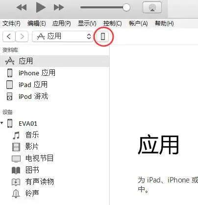 3gp格式用什么播放器在电脑里面播放(3gp用什么播放器苹果手机)-第3张图片-科技快讯