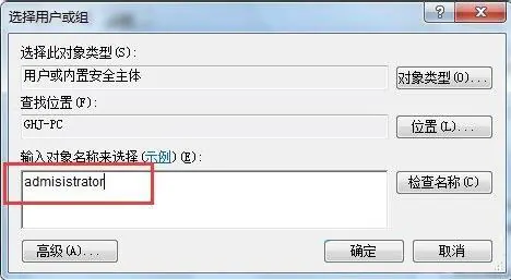 系统时间无法保存修改(win7系统无法修改时间和日期怎么办)-第3张图片-科技快讯 系统时间无法保存修改(win7系统无法修改时间和日期怎么办)-第3张图片-科技快讯