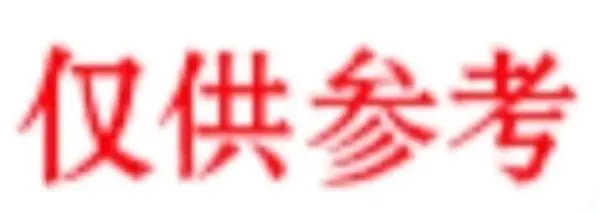 *** 天猫优惠券怎样领取- *** 天猫优惠券什么原理-第2张图片-科技快讯 *** 天猫优惠券怎样领取- *** 天猫优惠券什么原理-第2张图片-科技快讯