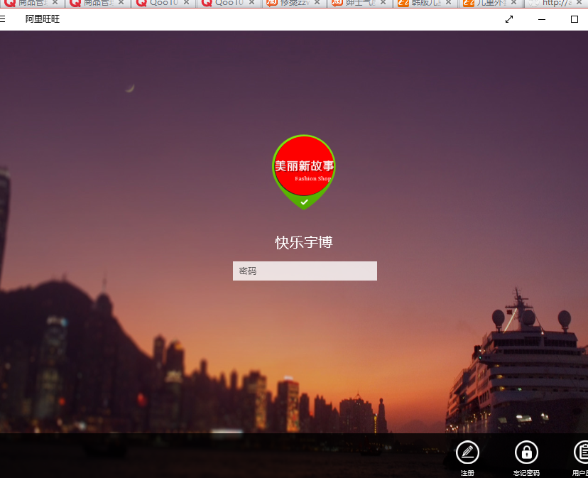 我的阿里旺旺登不上。怎么办-阿里旺旺登不上怎么办 阿里旺旺登不上解决方式-第1张图片-科技快讯 我的阿里旺旺登不上。怎么办-阿里旺旺登不上怎么办 阿里旺旺登不上解决方式-第1张图片-科技快讯