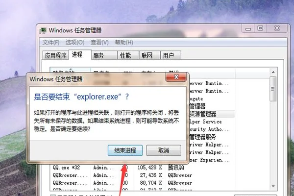 遇到文件不能删除怎么办-为什么我D盘的文件不能删除--第5张图片-科技快讯