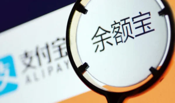 用余额宝的利息怎么算-余额宝的钱是怎样算利息的--第1张图片-科技快讯