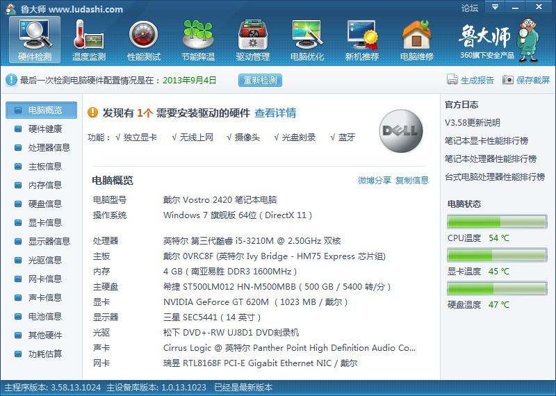 64位操作系统好吗--第1张图片-科技快讯 64位操作系统好吗--第1张图片-科技快讯