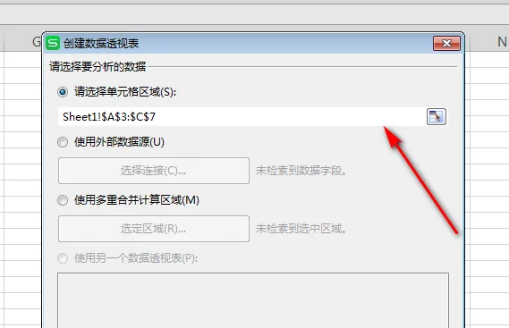 数据透视表如何让数据都在一列-数据透视表怎么更新数据-第19张图片-科技快讯