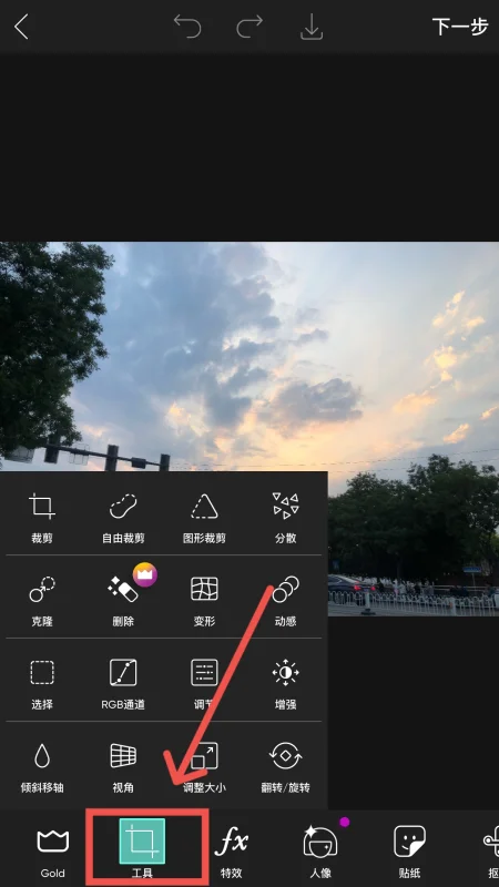 picsart如何设置解锁键照片--第6张图片-科技快讯 picsart如何设置解锁键照片--第6张图片-科技快讯