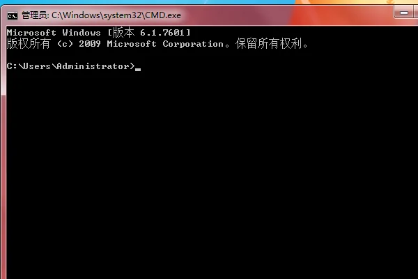 WIN7如何进入dos系统(联想电脑如何进入dos系统-)-第12张图片-科技快讯 WIN7如何进入dos系统(联想电脑如何进入dos系统-)-第12张图片-科技快讯