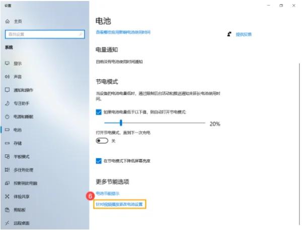 待机时间最长的手机有哪些-哪个手机待机时间最长--第7张图片-科技快讯 待机时间最长的手机有哪些-哪个手机待机时间最长--第7张图片-科技快讯