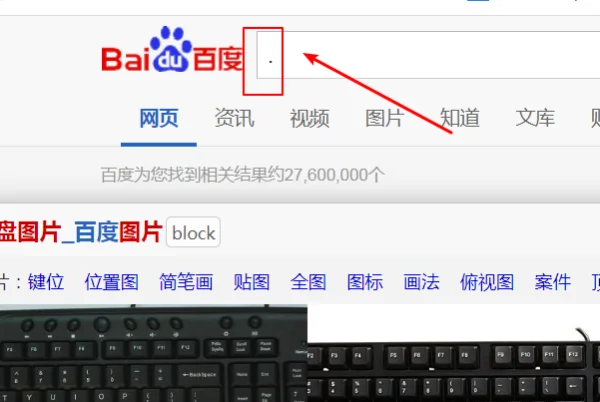 怎样打句号‘。’只句号是放在上面的-句号拼音怎么打-第2张图片-科技快讯