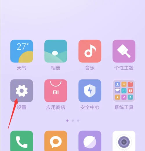 小米3还有没有电信版吗-有什么区别没-现在小米3电信版的没有呢吗-第1张图片-科技快讯 小米3还有没有电信版吗-有什么区别没-现在小米3电信版的没有呢吗-第1张图片-科技快讯