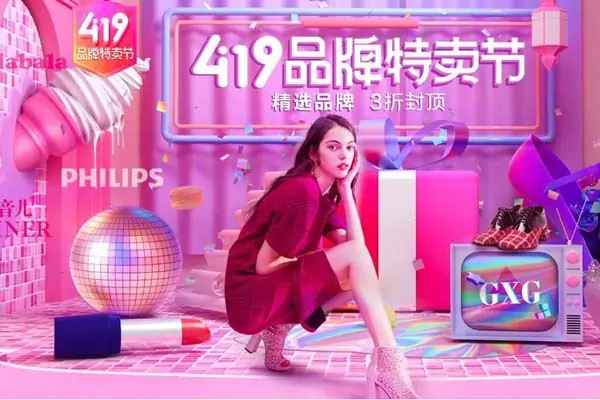 唯品会的产品是正品吗-唯品会跟京东哪个是正品-第2张图片-科技快讯 唯品会的产品是正品吗-唯品会跟京东哪个是正品-第2张图片-科技快讯