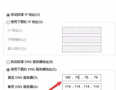 服务器怎样设置 服务器设置教程详解(服务器怎么设置用户)-第12张图片-科技快讯