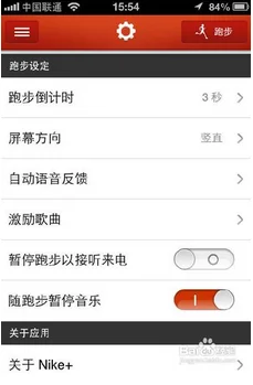 nikerunning要买鞋吗-第6张图片-科技快讯 nikerunning要买鞋吗-第6张图片-科技快讯