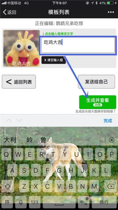 如何 *** 自己的公众号(公众号 *** 教程 怎么 *** 公众号)-第16张图片-科技快讯