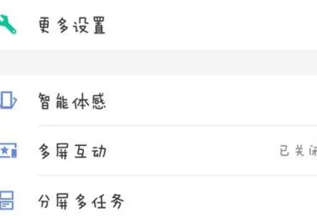 vivo是哪个智能-vivo智能辅助在哪里--第2张图片-科技快讯 vivo是哪个智能-vivo智能辅助在哪里--第2张图片-科技快讯