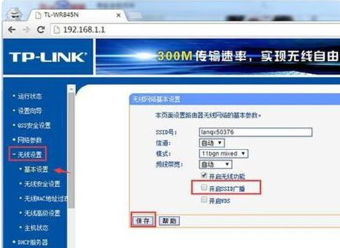 tplink是什么梗(tplink发展史-)-第3张图片-科技快讯 tplink是什么梗(tplink发展史-)-第3张图片-科技快讯