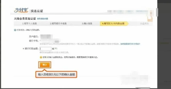 怎么才能把 *** 店开起来呢- *** 店怎么开起来的呢-步骤呢-第6张图片-科技快讯 怎么才能把 *** 店开起来呢- *** 店怎么开起来的呢-步骤呢-第6张图片-科技快讯