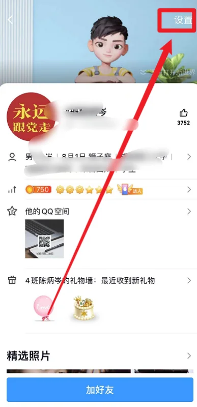 *** 空间进不去了是为什么呢(为什么我的qq空间进不去呢-)-第4张图片-科技快讯 *** 空间进不去了是为什么呢(为什么我的qq空间进不去呢-)-第4张图片-科技快讯