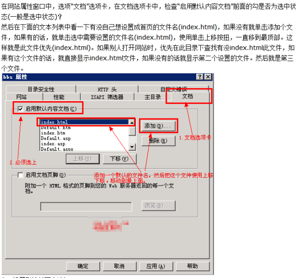 怎么把主页强制更改-怎么更改IE的主页--第9张图片-科技快讯 怎么把主页强制更改-怎么更改IE的主页--第9张图片-科技快讯