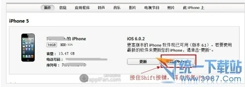 为什么威锋网上那个下载固件不能下载了-如何从7.0.2下降到6.1.3,然后...-第2张图片-科技快讯 为什么威锋网上那个下载固件不能下载了-如何从7.0.2下降到6.1.3,然后...-第2张图片-科技快讯