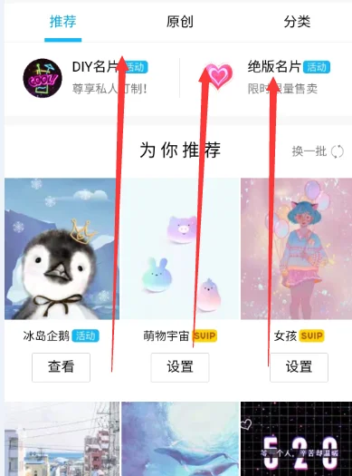 qq空间免费装扮有哪些(qq空间免费卡片都有哪些)-第3张图片-科技快讯 qq空间免费装扮有哪些(qq空间免费卡片都有哪些)-第3张图片-科技快讯