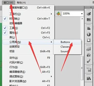 怎样 *** flash课件(怎样 *** flash游戏-)-第3张图片-科技快讯 怎样 *** flash课件(怎样 *** flash游戏-)-第3张图片-科技快讯