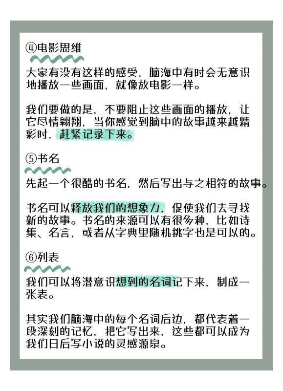小风暴是小说改编吗-小风暴1.0小说结局--第3张图片-科技快讯 小风暴是小说改编吗-小风暴1.0小说结局--第3张图片-科技快讯