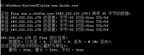 ping是什么意思啊-我ping了一下新浪网出来的这些是什么意思呢--第2张图片-科技快讯 ping是什么意思啊-我ping了一下新浪网出来的这些是什么意思呢--第2张图片-科技快讯